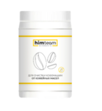 Средство для очистки от кофейных масел Himteam,1 кг